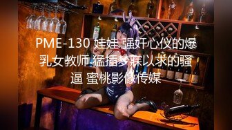 酒店疯狂玩弄女模特