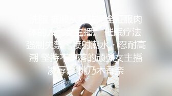 【性爱泄密??火热推荐】元旦期间带公司新入职的女同事做下健身运动 典型的反差婊 床下文静 床上极骚 高清720P版