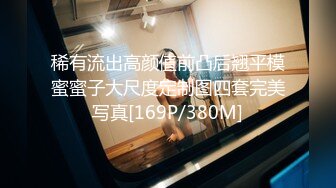 STP28764 探花大神新鲜力作 外围小姐姐酒店私会偷拍 肤白貌美激情暴插 对白精彩有趣