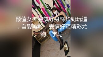 好想被老师操”家教老师故意找茬调教巨乳肥臀女学生却没想到学妹早就心有所图，上位骑乘一边操一边淫语 (1)