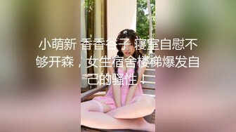 SSS极品175混血御姐九头身完美炮架（新款科技约炮神器到货看简阶