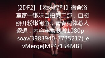 [完结篇] 姐姐结婚前夕最后一次啪啪 穿婚纱操两次内射两次