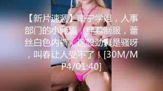 《极品反差?女神泄密》露脸才是王道！高颜美鲍外围绿茶婊【月亮猫】付费解锁私拍，吃鸡足交啪啪供两位金主3P玩弄