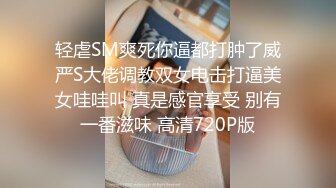 2024年秀人网名模最大尺度【唐安琪】新娘结婚，脱衣半裸反差，尺度超大，美轮美奂娇俏可人的小仙女，推荐！