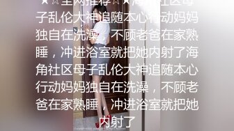 劫财又劫色 · 女大学生野外游玩，与大部队走失，被绑匪趁虚而入 ·嘉洛 ·