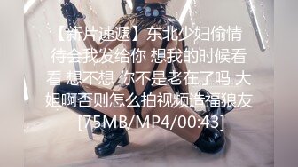 【新片速遞】《绝版㊙️重磅福利》牛逼大师商场贴身极限CD多位漂亮小姐姐专挑身材气质佳的下手各种性感T内长腿条纹裙妹子阴毛都出来了[3010M/MP4/34:31]