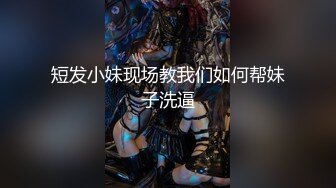 性感尤物女『云宝宝』性感女秘书被领导灌多了 穿衣服就给干了怼着操