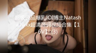 【网红厕拍】开手电筒女厕偷拍极品网红小姐姐，事后搭讪