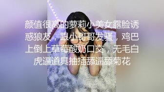 萝莉社 lls-186 高颜值美女约了俩男技师上门3p 操到高潮迭起-琪琪