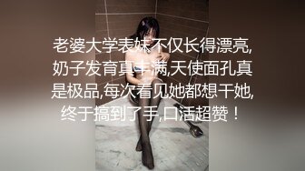 00后清纯美乳美女 细腰翘臀粉嫩诱人