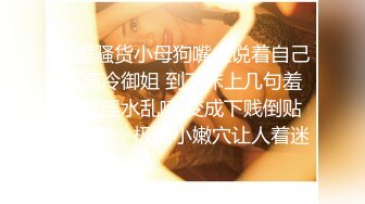 草莓原创 半雪 玩游戏不如玩骚货女友