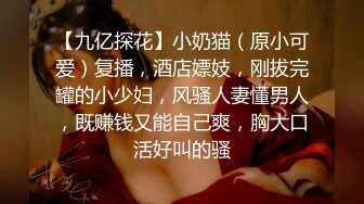 FC2-PPV-1305827&nbsp;&nbsp;臉 蘿莉臉已婚女人強烈的電動按摩帶來的巨大痛苦 厚厚的口交看起來太不愉快 大量陰道射精