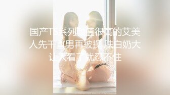 [MP4]麻豆传媒 剧情伦理片 MDSR-0002-4《性，工作者》娼妓-母亲的秘密