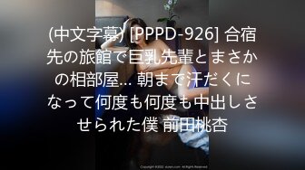 DANDY-668 「不知道被誰捆綁 完全露出肉棒的狀態下等待救助 平常看起來很溫柔的護士 突然變成S女強制插入了」VOL 1【中文字幕】