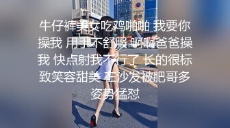 两对情侣酒店开房玩游戏输了就吃对方女友的鲍鱼最后竟然演变成了一场4P大混战