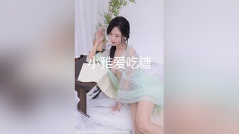 大奶老婆，有单男？