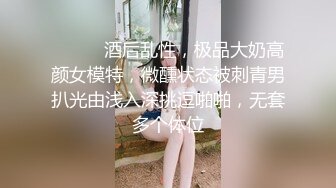 [MP4/ 317M] 美貌翘臀小女友 在家和男友爱爱 内射