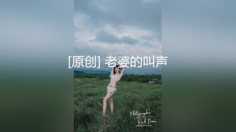 OnlyFan 双器官妖妹