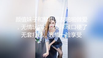 被纹身花臂痞子直男猛操，上来隔着裤子就开始摸，脱掉衣服之后直街开口，带上套子抹上润滑油开操，一边接吻一边操，最终肏一套子