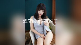 [MP4/ 1.14G] 网红小美女小改改吖酒店约粉丝做爱，道具两三样先把骚穴玩湿了好插入，干的嗷嗷叫！