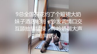 (预览版) 和直男同事一起出差_趁他出门偷内裤闻,被当场抓住_用大屌插入满足这骚逼