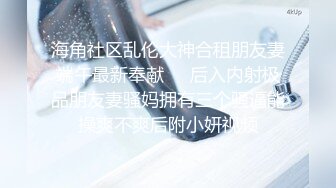 ❤️❤️气质尤物网红女神，穴也是极品，一线天无毛逼，刮刮毛很干净，从下往上视角，开裆裤枣子塞穴