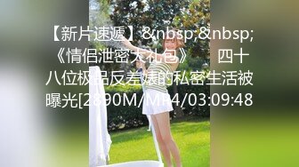 高颜值少妇随音乐扭动诱惑，戴上情趣面罩露奶子自摸逼逼非常诱人，很是诱惑喜欢不要错过