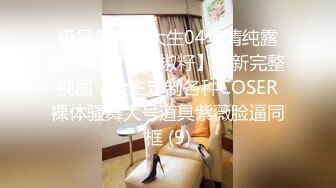 【新片速遞】【OnylFans】亚裔健身女神爆乳蜜桃臀美女Danna Silva大尺度视频 完美身材性感无比[951M/MP4/24:21]