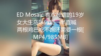 [MP4/ 804M] 高颜值极品小骚妞，全程露脸黑丝情趣镜头前让大哥吃奶玩逼，交大鸡巴，主动求欢互动狼友，多体位爆草抽插