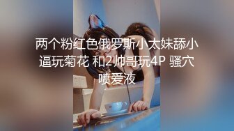 女子私密保健会所男技师教徒弟给富婆做推油操逼