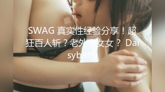 【新片速遞】 ✨✨✨ 撸管推荐！潮吹女王白虎尤物【Peeggy-fun】自慰抽搐喷射~根本停不下来✨✨✨--叫声骚，无与伦比[3980MB/MP4/05:11:29]