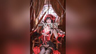 ⚫️⚫️粉丝群专属，超顶91淫荡夫妻轻熟女御姐【美宝尤】私拍福利，反差骚妻白皙身材不错各种户外露出野战