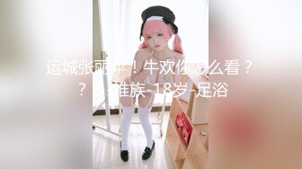 【极品嫩模❤️私拍】Hina✿被调教的美女家教狗链牵引赤裸宠奴精巧乳粒粉嫩酮体谁受得了呀尽情意淫幻想