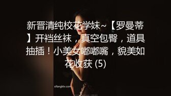 上海音乐系毕业已婚少妇-出轨-肥臀-厕所-老师