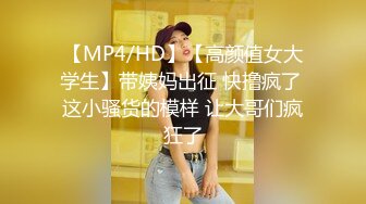 [MP4/1170M]7/9最新 哇塞车模姐姐这小骚B操柒来太爽啦VIP1196