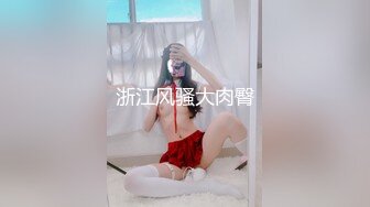 Al&mdash;周淑怡 爆乳E奶