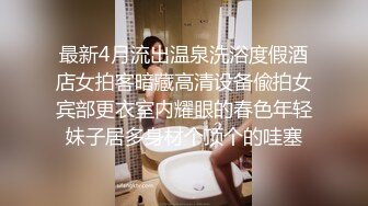 侧入商丘长腿美臀听话小母狗少妇