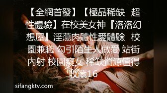 高清AV系列 甜美御姐女神〖小桃〗优雅端庄的女神被操成淫荡的小母狗，女神被操到眼神迷离～神志不清