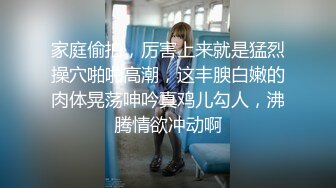 纯欲反差清纯少女『优咪』调教穿著旗袍的母狗 二穴插入 肛交 拘束高潮 自慰性交 连续高潮 淫语中出[MP4/599MB]