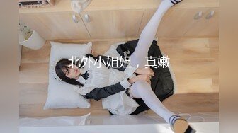 00后清纯反差少女『LT软软兔』✿汉服裙 双马尾 白丝 LO鞋 攻速套装 羞耻宅舞！诱人小白兔晃动惹人眼，清纯淫靡并存