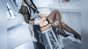 小哥佩奇最新高端约会系列豪华精品第三部-番号003：无死角甜心小仙女Sophia