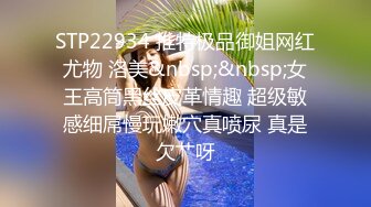 秀人网 高颜值美女林幼一 给力剧情 瑜伽教练上门授课 被学生操了 (2)