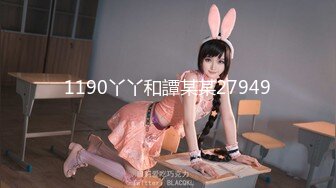 [MP4]STP25115 【至尊级??推荐】最美SSS级顶级女神【璃奈酱】极品私拍-童颜巨乳S属性女王调教 VIP2209