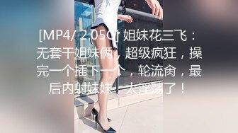 STP31726 天美传媒 TMW180 姐妹闹洞房 乐奈子