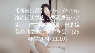 [MP4]STP27953 國產AV 麻豆傳媒 MDSR0003-3 性婚姻生活 EP3 突破欲望的枷鎖 艾秋 VIP0600