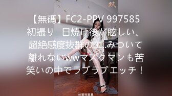 新晋高颜值极品女神【安妮濑文武爱超乖】专职绿播下海，肤白貌美胸大，骚穴特写看来没少被干，撸管佳作