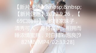 STP25291 清纯姐妹花全程露脸大秀，丝袜情趣兔女友诱惑，揉奶玩逼听狼友指挥各种撩骚互动，还会倒立特写展示骚穴好骚