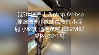 [MP4/ 679M]&nbsp;&nbsp;吊带小姐姐高挑性感大长腿 清新气质笑容甜美这样的美女很诱人丰腴软软趴上去