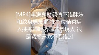 《收费秘超强乱L速递》姐夫和婆婆在旁边姐弟在楼梯口插四捂着嘴啊啊叫-132949-【收费】