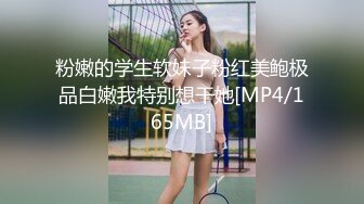 【新片速遞】 2022-10-3【无情的屌丶】紧接第二场，又来一位外围美女，爆乳翘起身材超棒，翘起屁股后入爆操[296MB/MP4/00:41:01]